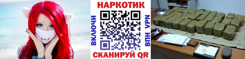 Цена Большой Камень МАРИХУАНА Меф ГАШИШ