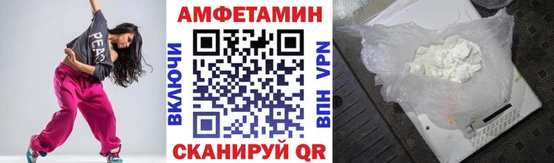 mega   Большой Камень  Amphetamine 97%  где продают наркотики 
