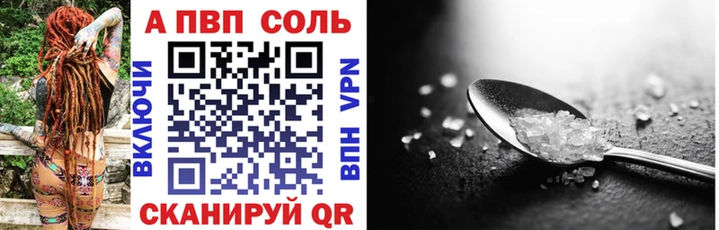 хочу наркоту  ссылка на мегу зеркало  Alpha-PVP VHQ  Большой Камень 