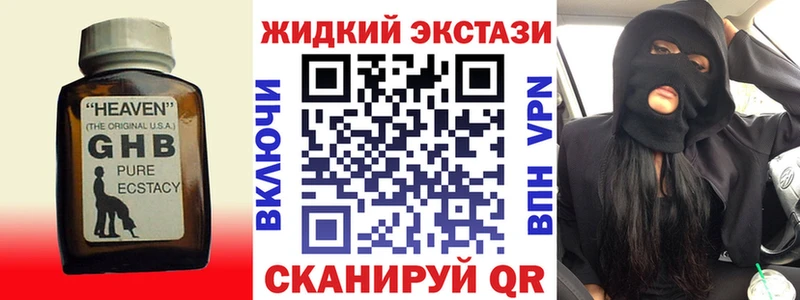 Бутират Butirat  Большой Камень 
