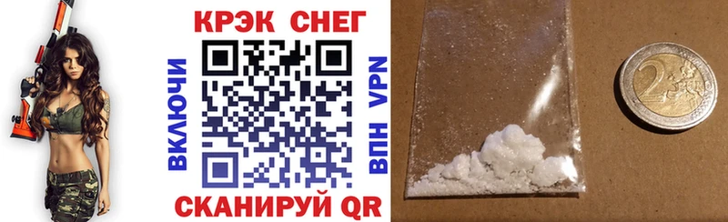 COCAIN Боливия  где продают   MEGA ССЫЛКА  Большой Камень 