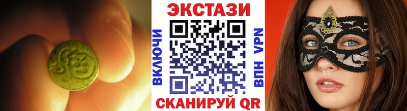 mega как зайти  закладки  Большой Камень  Ecstasy Philipp Plein 