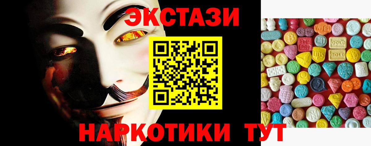 ЭКСТАЗИ louis Vuitton Большой Камень