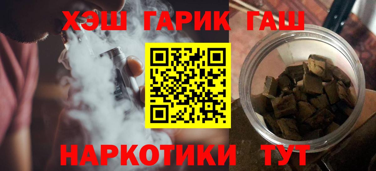 Гашиш AMNESIA HAZE  Большой Камень 