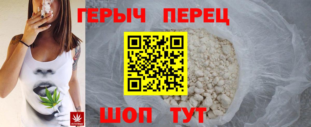 МЕФ   ГАШ  Большой Камень  Бошки Шишки  Метамфетамин  Вход с VPN  ГАШ 