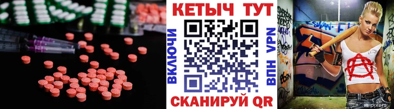 Кетамин ketamine  mega ONION  Большой Камень  наркота 