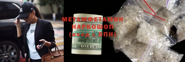 твердый Нязепетровск