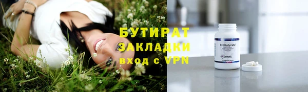 твердый Нязепетровск