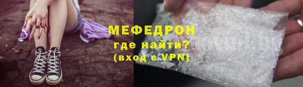твердый Нязепетровск