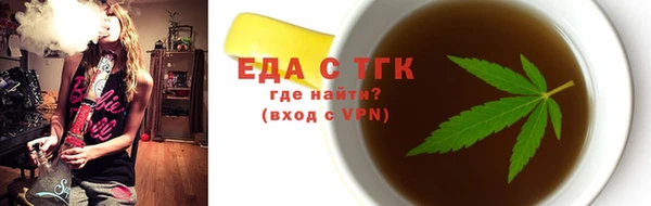 ПСИЛОЦИБИНОВЫЕ ГРИБЫ Елабуга