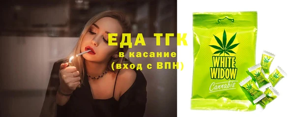 прущие грибы Осташков