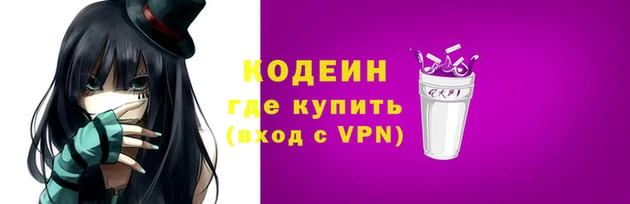 первитин Осинники