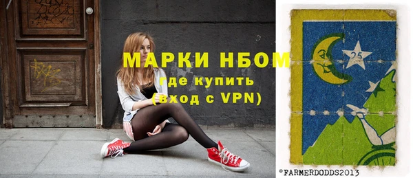 первитин Осинники