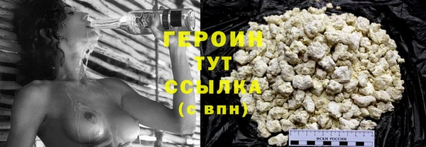 твердый Нязепетровск