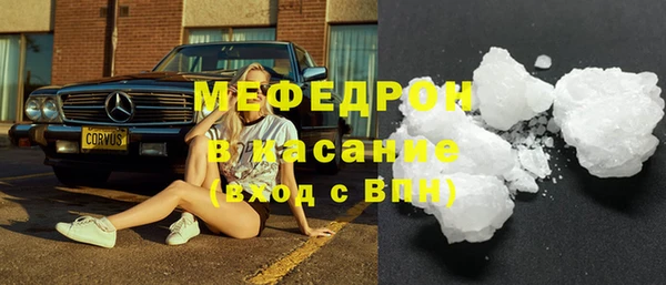 первитин Осинники