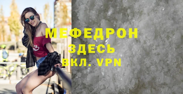 мескалин Бикин