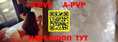 наркотики Апшеронск