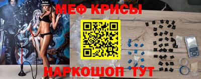 наркотики Апшеронск