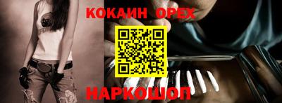 кокс Абакан