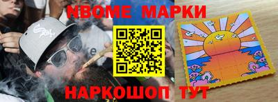 наркотики Апшеронск