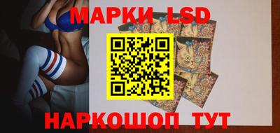 наркотики Апшеронск