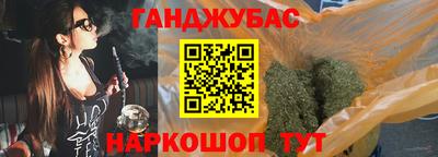 наркотики Апшеронск