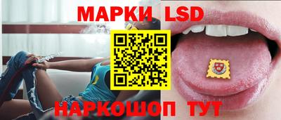 наркотики Апшеронск