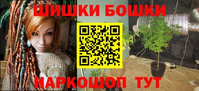 наркотики Апшеронск