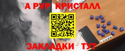 наркотики Апшеронск