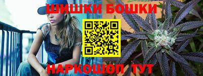 наркотики Апшеронск