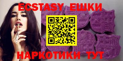 экстази Апрелевка