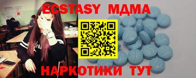 меф Абинск
