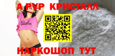 наркотики Апшеронск
