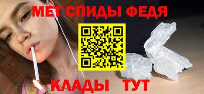 наркотики Апшеронск