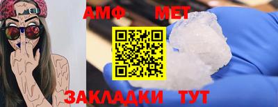 наркотики Апшеронск