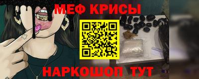 наркотики Апшеронск