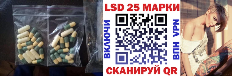 сайты даркнета клад  Большой Камень  Лсд 25 экстази кислота 