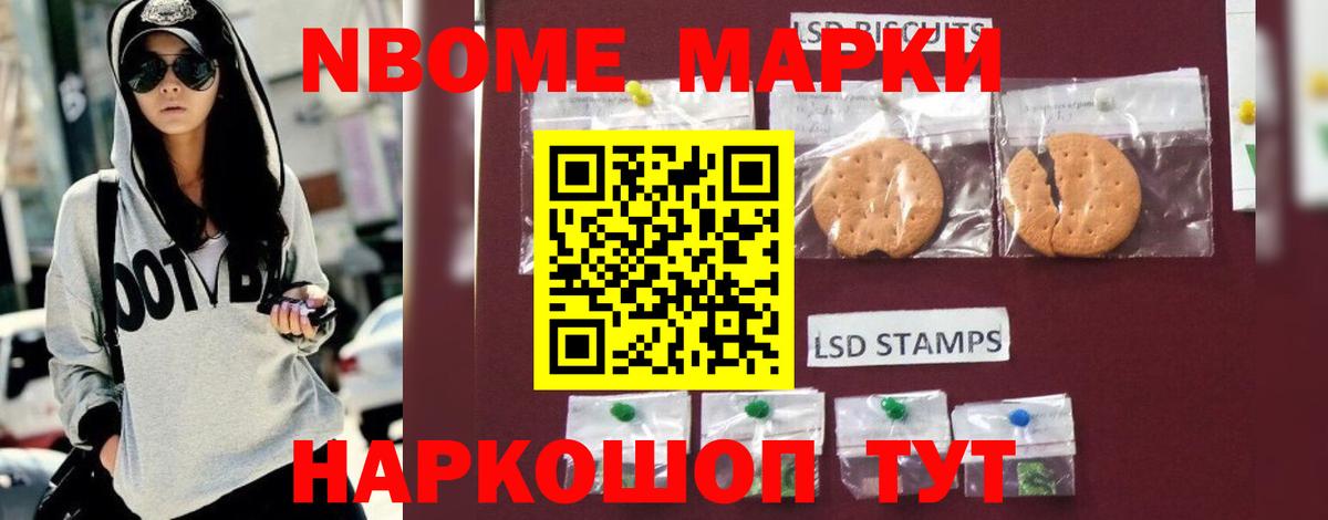 Лсд 25 экстази ecstasy  Большой Камень  LSD-25 экстази кислота 