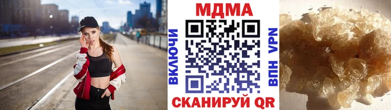 даркнет сайт  Большой Камень  MDMA кристаллы 