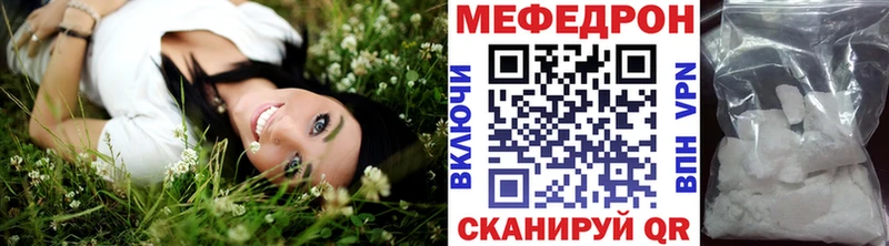 где продают   Большой Камень  Мефедрон VHQ 