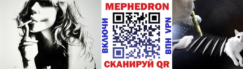 МЕФ  Большой Камень