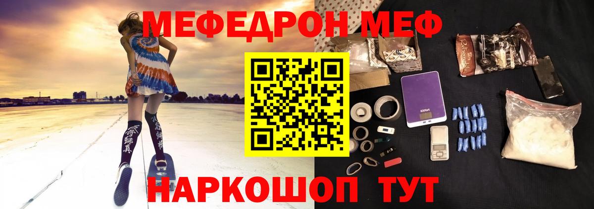 ГАШИШ Большой Камень
