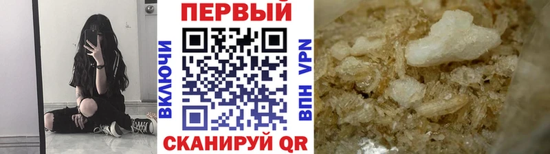 где купить   Большой Камень  МЕТАМФЕТАМИН Methamphetamine 