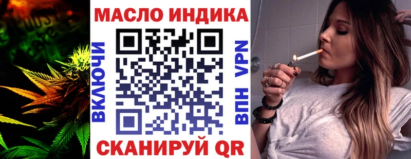 omg ТОР  Большой Камень  darknet Telegram  Дистиллят ТГК вейп с тгк 