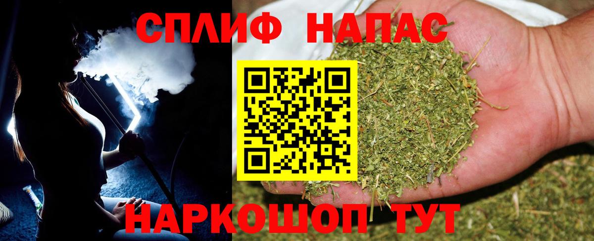 Шишки марихуана гибрид  Бошки Шишки AK-47  Вход с VPN  Большой Камень  Бошки марихуана марихуана  МАРИХУАНА Amnesia 